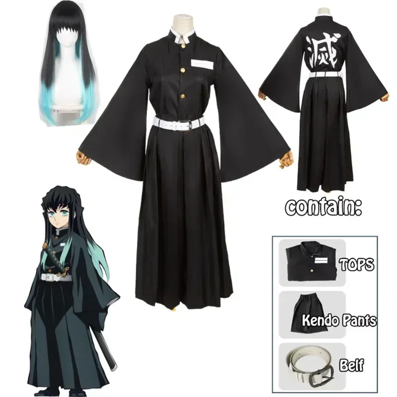 Anime Karakter Tokito Muichiro - Halloween Costume Kids recensie en prijs