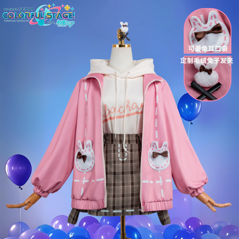 Anime PJSK Otori Emu emu Cospl - Halloween Costume Kids recensie en prijs