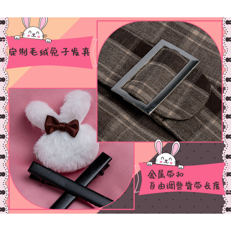 Anime PJSK Otori Emu emu Cospl - Halloween Costume Kids recensie en prijs